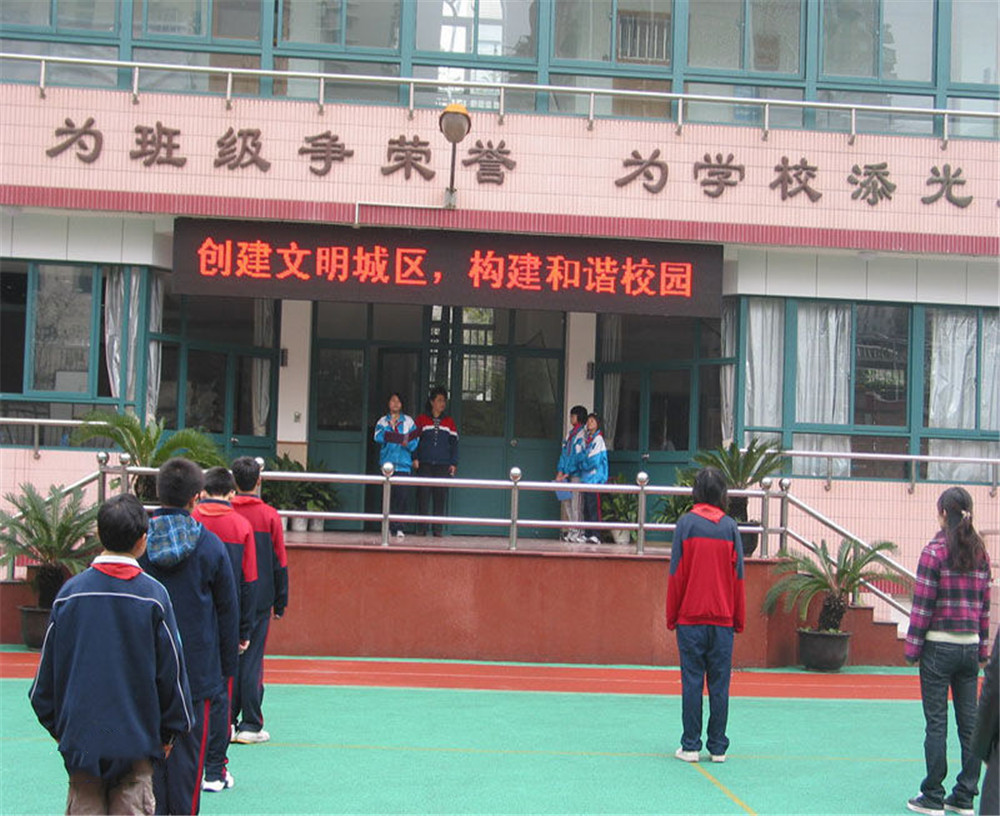 康定中學(xué)2020年的招生簡(jiǎn)章發(fā)布了嗎？