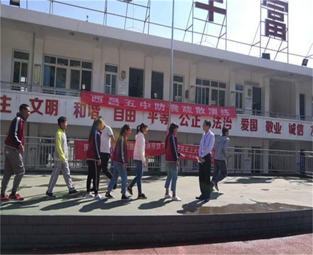 西昌市第五中學(xué)2020年招生簡(jiǎn)章在哪兒看？