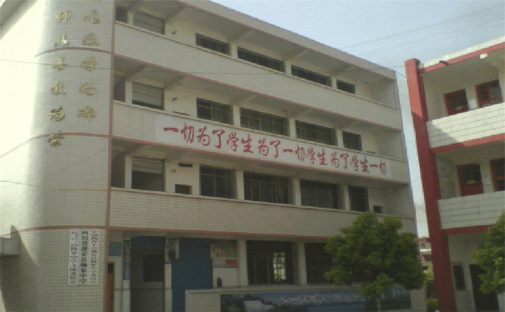 蓬安縣楊家中學(xué)2020年學(xué)校學(xué)費多少錢一年？