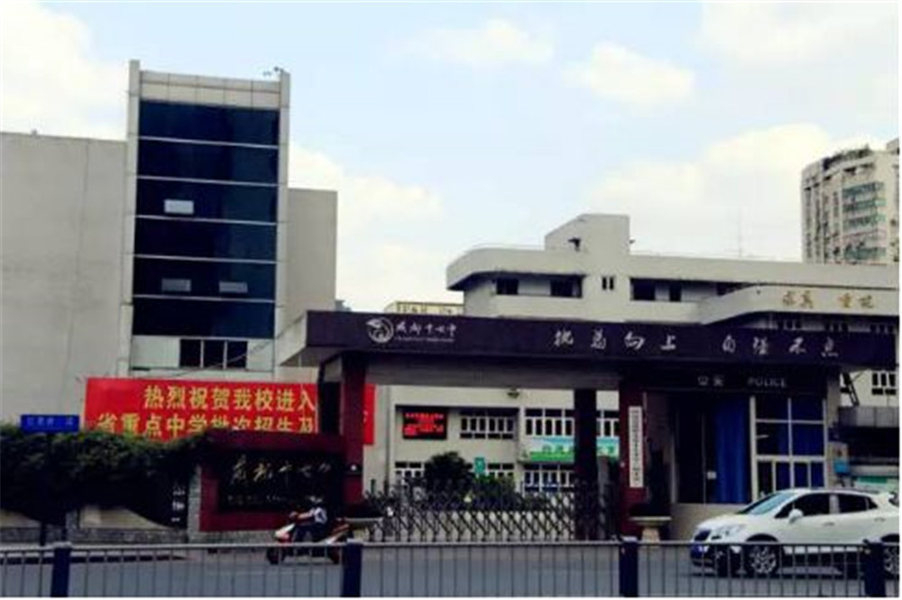 成都第十七中學(xué)2020年的錄取分?jǐn)?shù)線是多少？