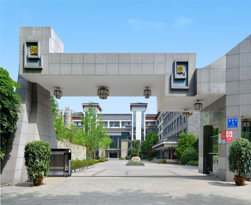 成都市西北中學(xué)2020年招生計劃公布了嗎？
