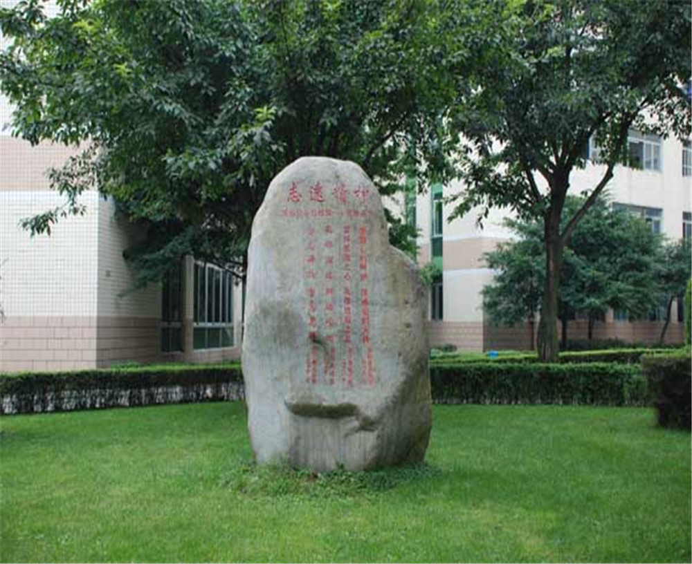 武侯高級(jí)中學(xué)2020年的錄取分?jǐn)?shù)線(xiàn)是多少？