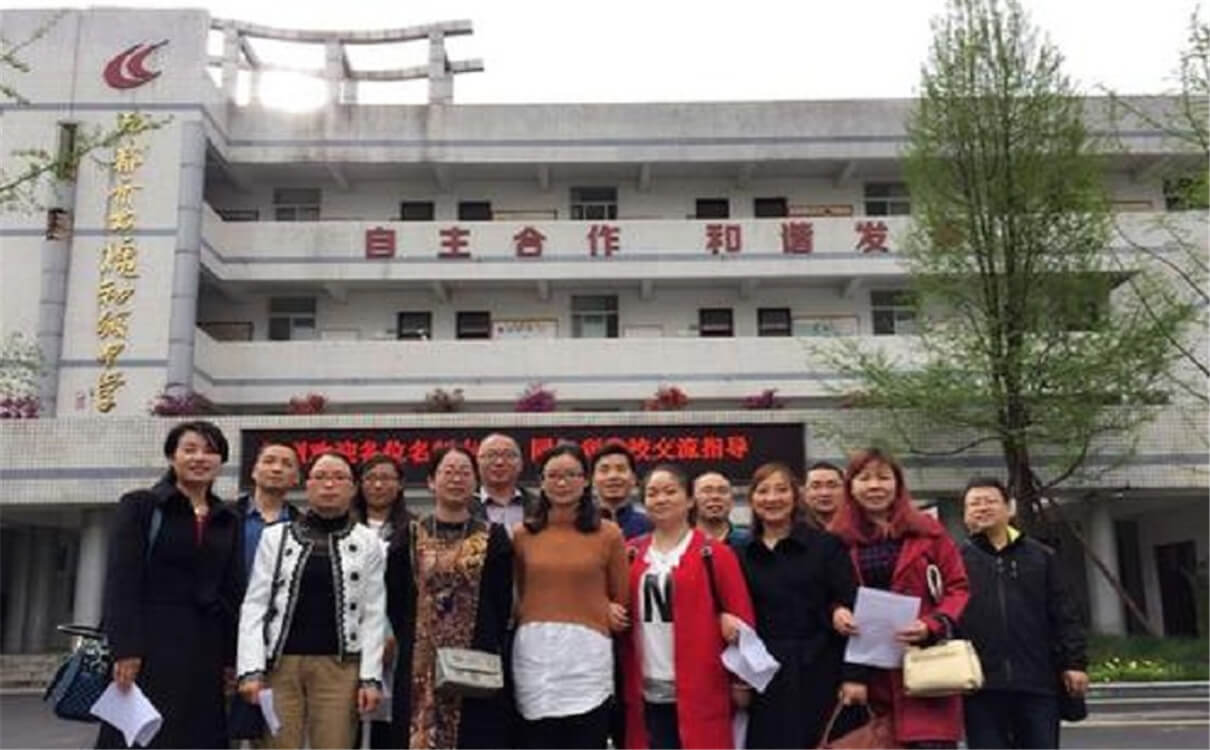 成都市太平中學的高中怎么樣？