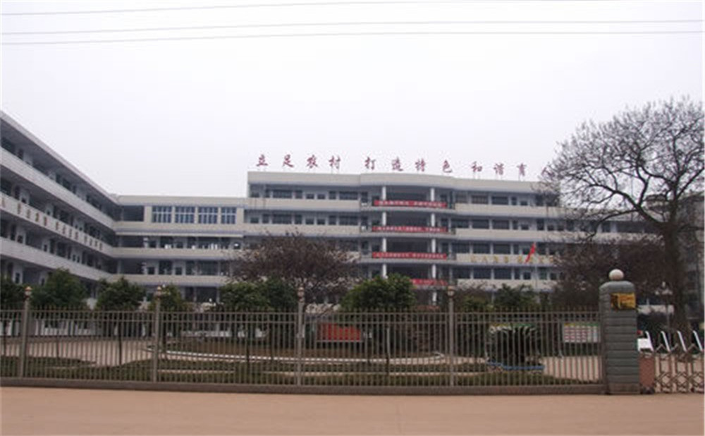 三岔中學(xué)每年的學(xué)費(fèi)是多少？