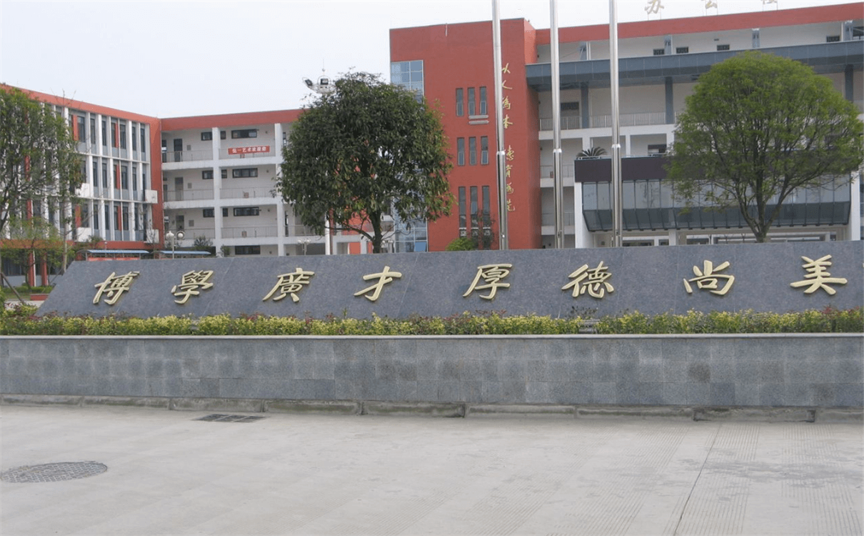 金堂中學(xué)高中部的錄取分數(shù)是多少？