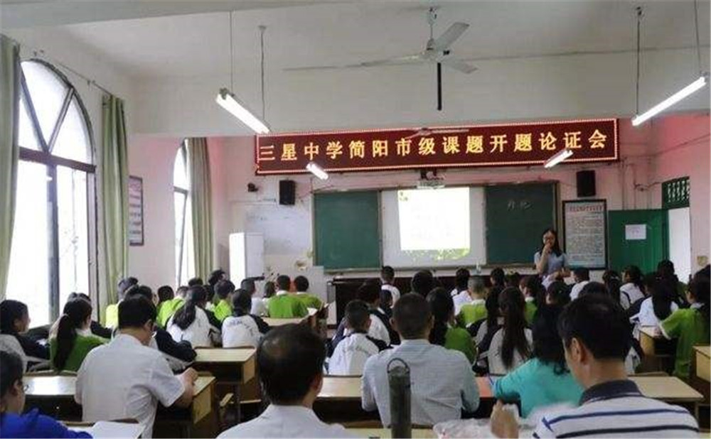 三星中學(xué)每年的學(xué)費(fèi)是多少？