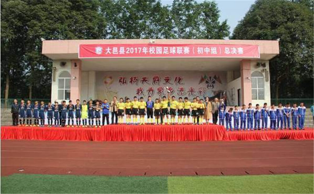 大邑縣實(shí)驗(yàn)中學(xué)2020年招生錄取分?jǐn)?shù)線是多少？