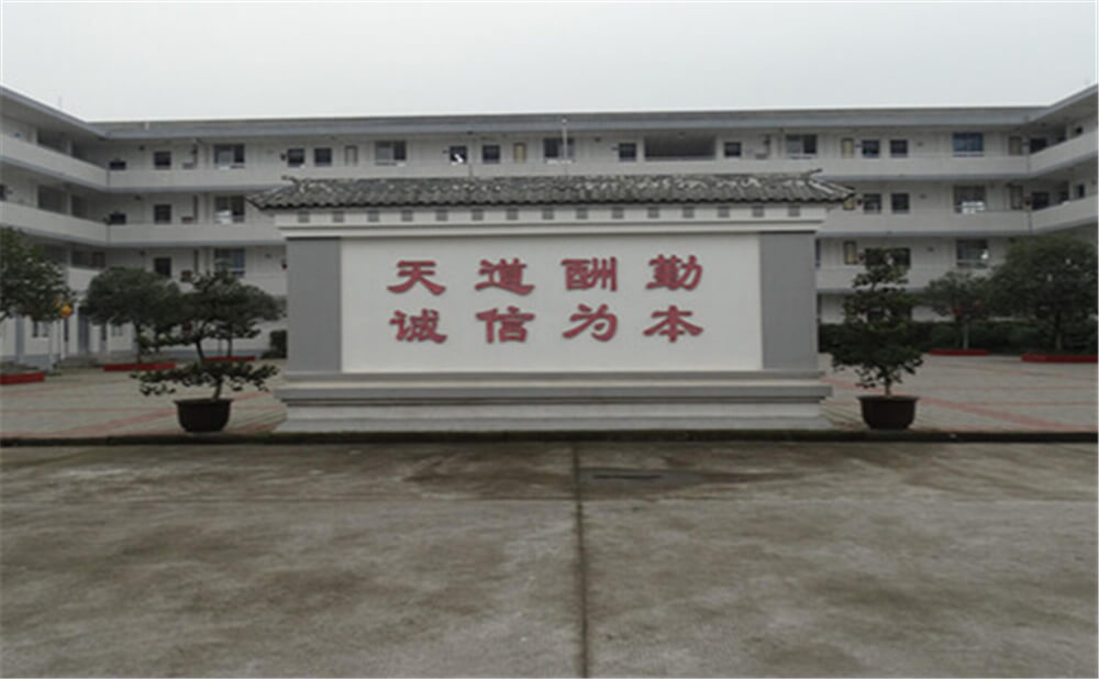 壽安中學(xué)2020年招生錄取分?jǐn)?shù)線是多少？