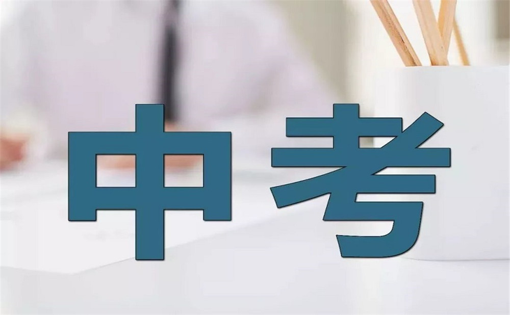 樹德懷遠(yuǎn)中學(xué)2020年招生錄取分?jǐn)?shù)線是多少？