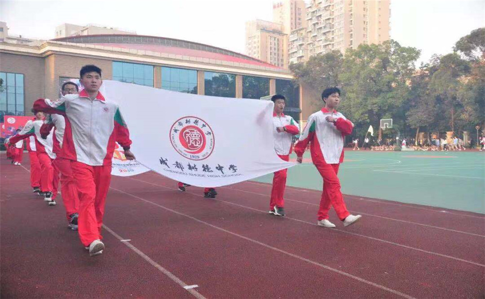 成都樹德中學(xué)招生計劃是多少？