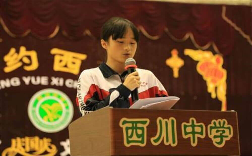 成都西川中學(xué)的老師怎么樣？