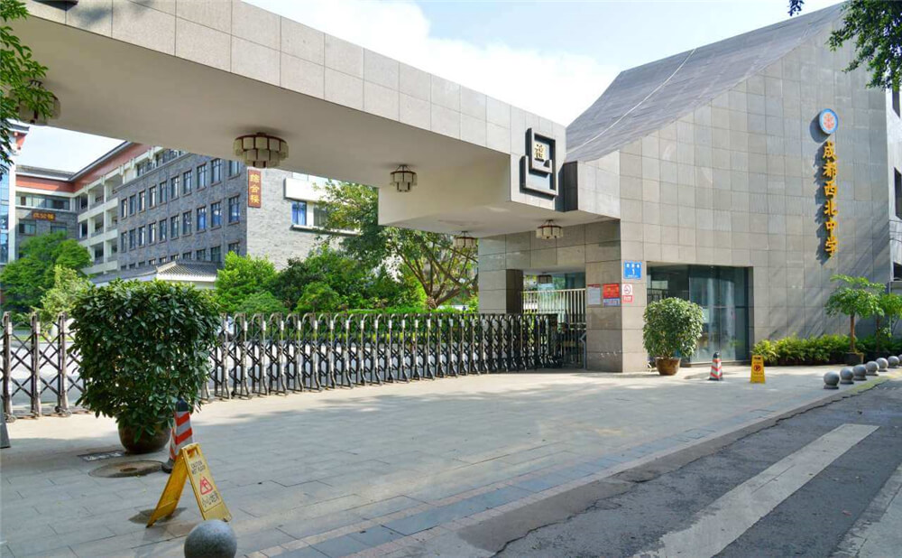 成都市西北中學的去年錄取分數(shù)線是多少分？