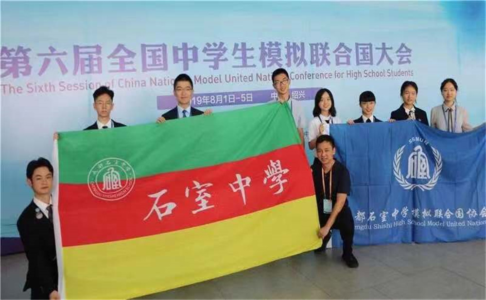 成都石室中學(xué)錄取分?jǐn)?shù)是多少？