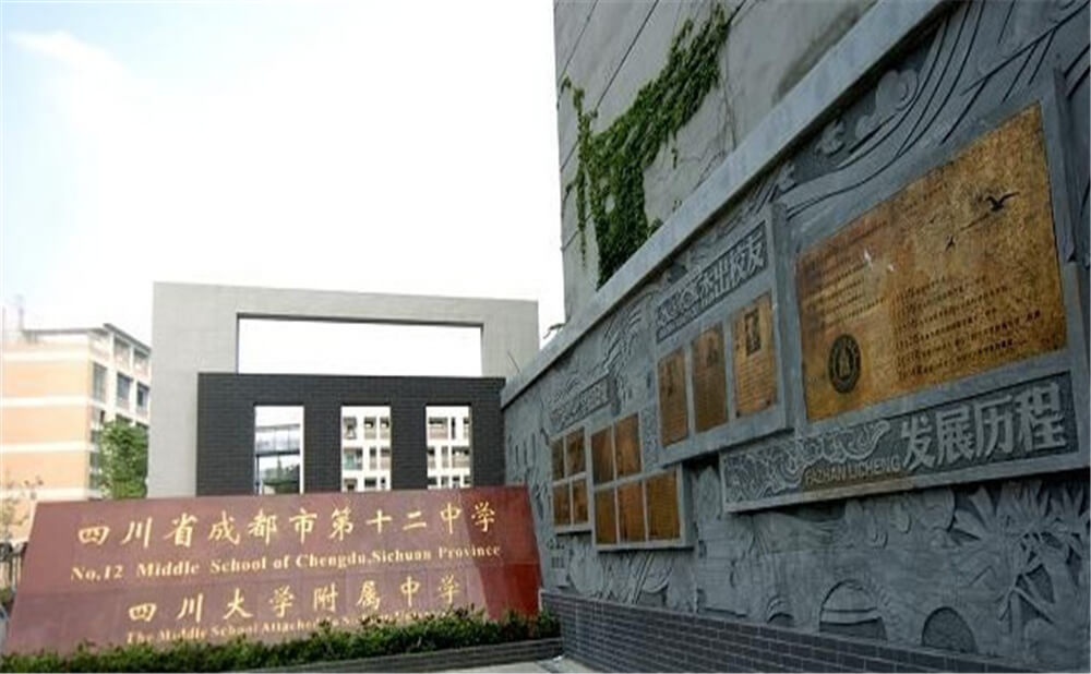 四川大學(xué)附屬中學(xué)的去年錄取分?jǐn)?shù)線是多少分？