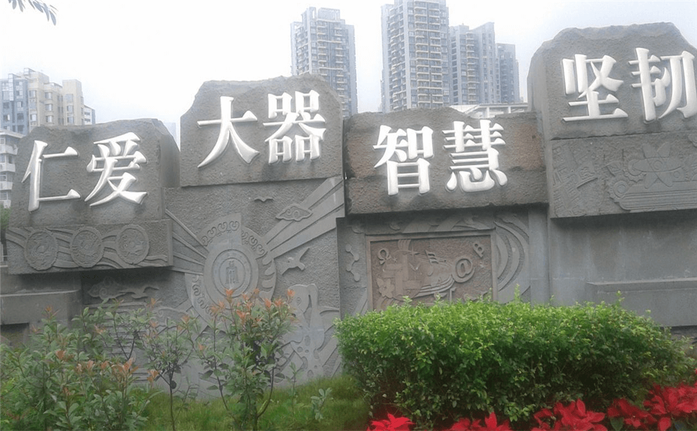 四川大學(xué)附屬中學(xué)的高考升學(xué)率是多少？