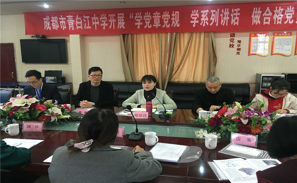 青白江中學(xué)2020年招生計(jì)劃是多少？
