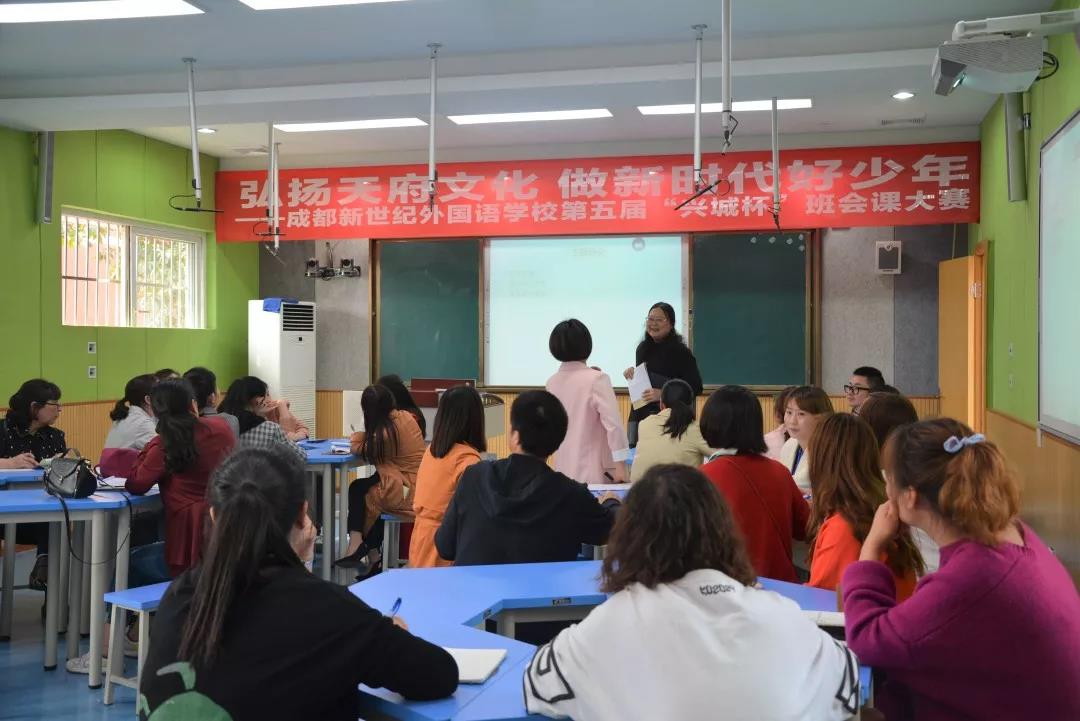 成都新世紀(jì)外國(guó)語(yǔ)學(xué)校2020年的招生計(jì)劃是多少？"新世紀(jì)3.jpg"