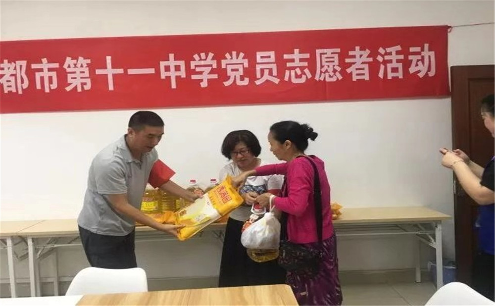 成都十一中學(xué)校怎么樣？