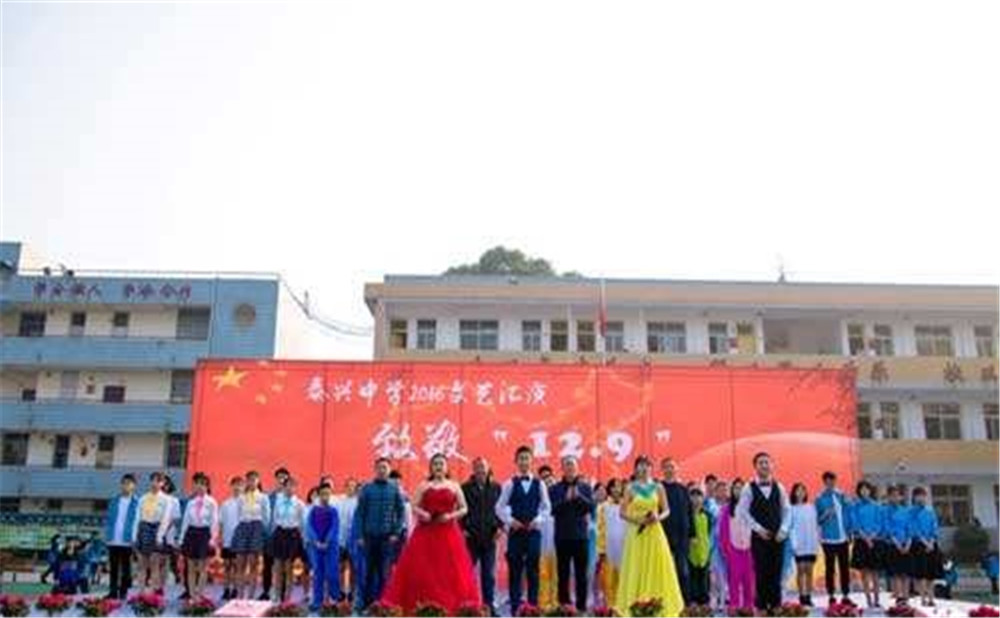 泰興中學(xué)去年的錄取分?jǐn)?shù)線是多少？