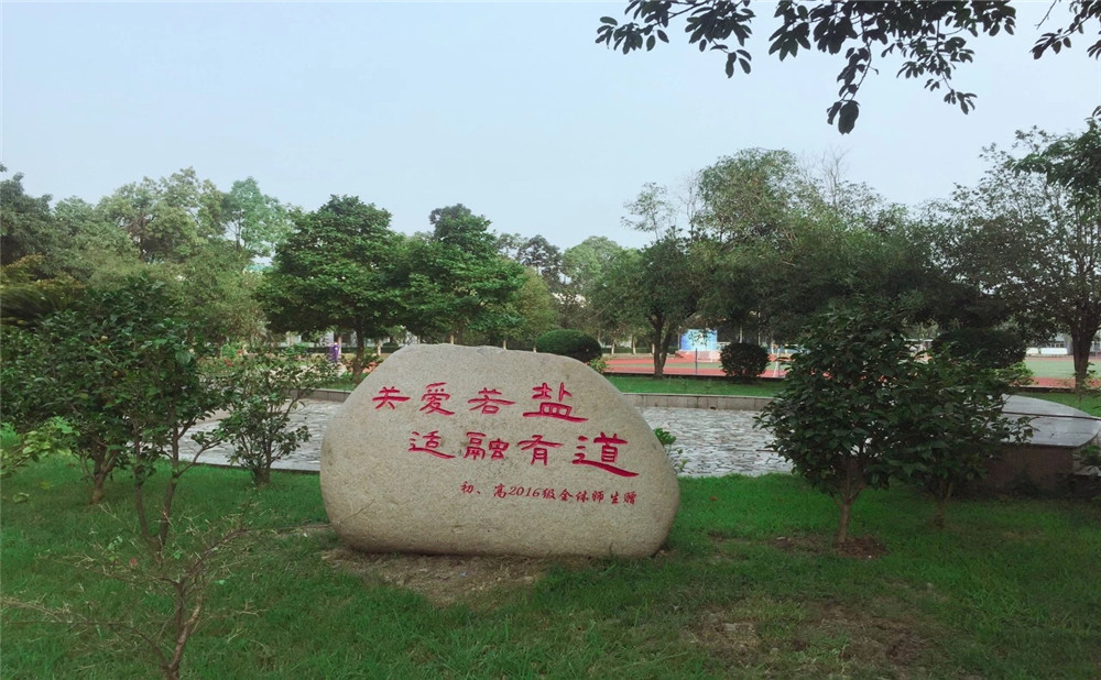 鹽道街外國語學(xué)校每年學(xué)費是多少？
