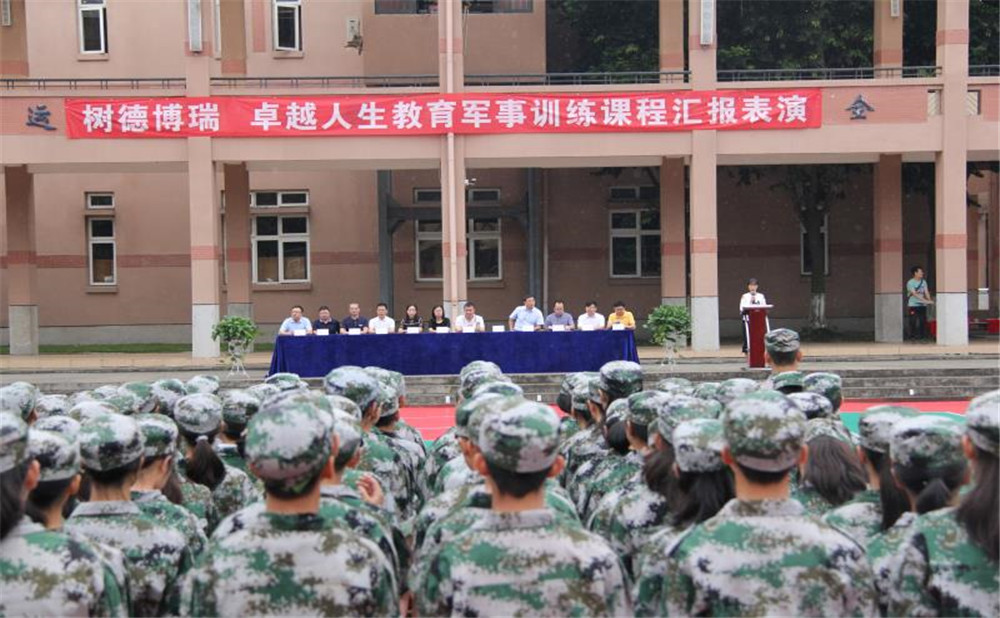 樹德博瑞實(shí)驗(yàn)學(xué)校2020年招生計(jì)劃是多少？