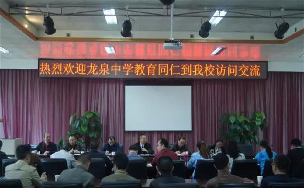 郫縣一中2020年招生計劃是多少？