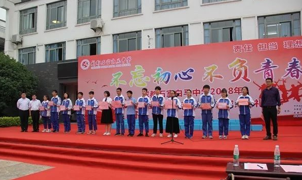 石室白馬中學(xué)的高考升學(xué)率是多少？