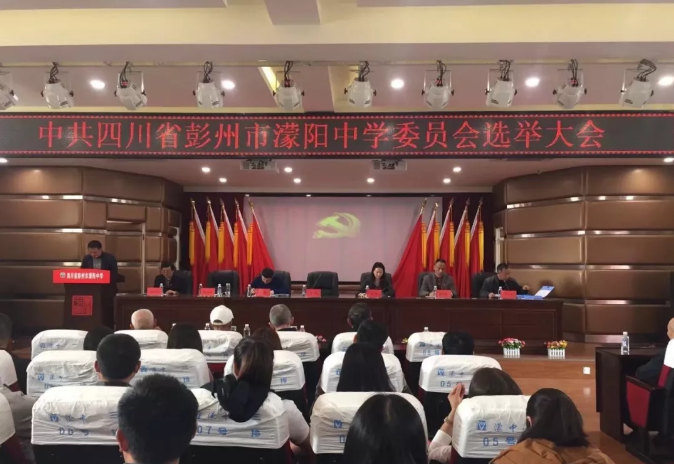 濛陽中學(xué)2020年的招生計劃是多少？