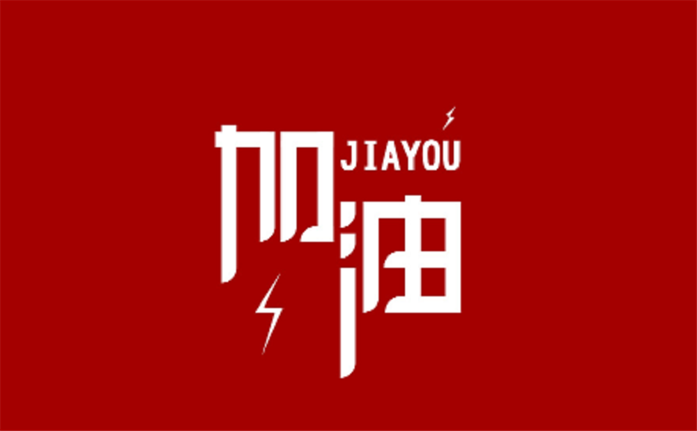 電子科技大學(xué)實(shí)驗(yàn)中學(xué)2020年招生計(jì)劃公布了嗎？