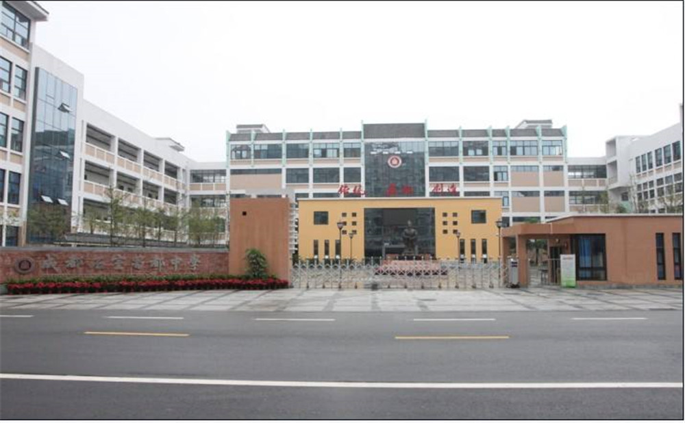 成都石室蜀都中學(xué)去年的錄取分?jǐn)?shù)線是多少？
