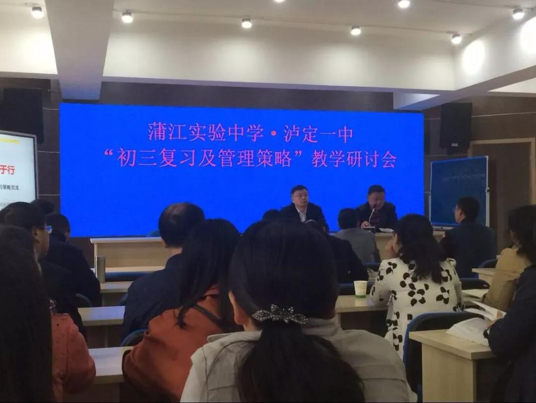 蒲江中學(xué)的高考升學(xué)率怎么樣？