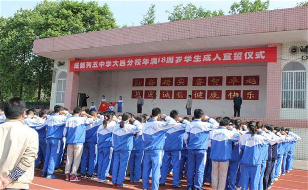 大邑縣實驗中學(xué)外招生一年的學(xué)費(fèi)是多少錢？