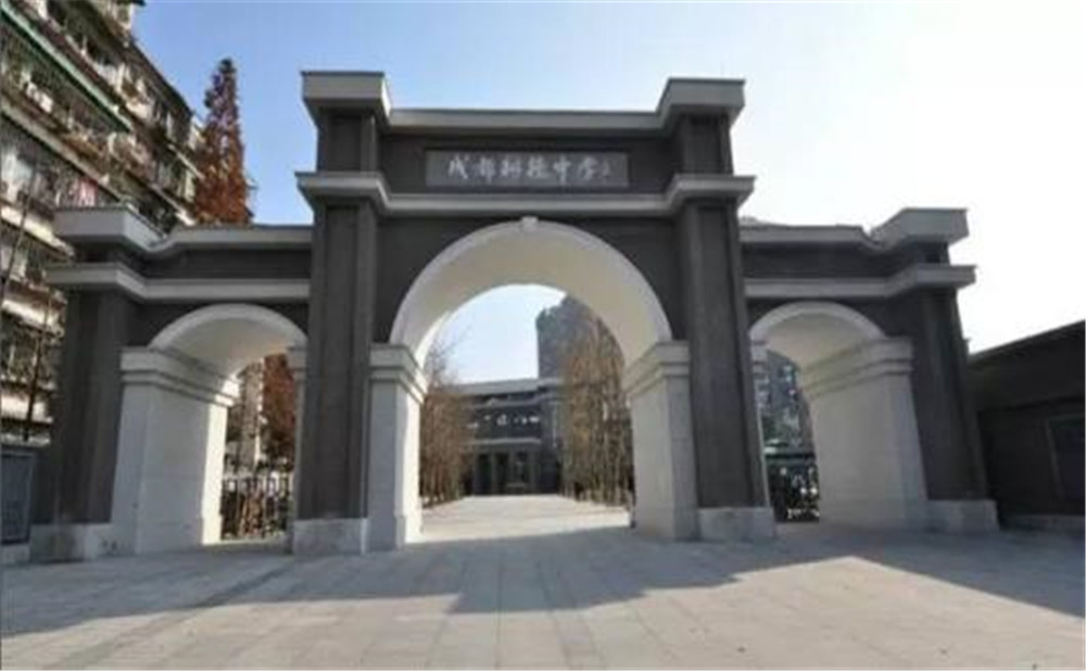 成都樹德中學(xué)的學(xué)費(fèi)是多少？