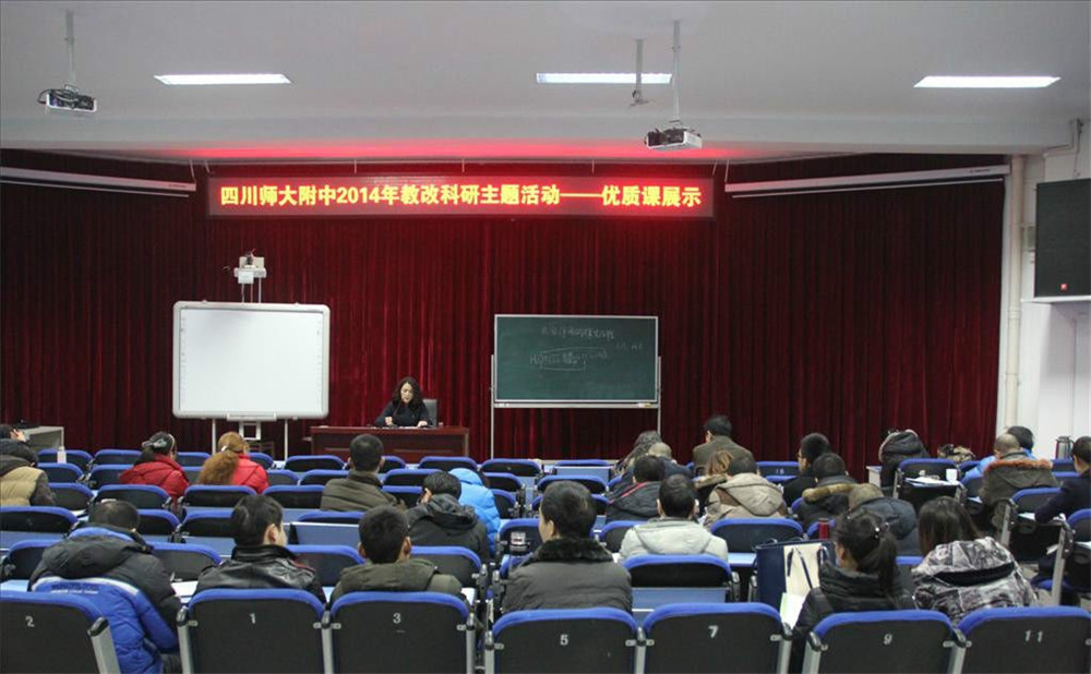 四川師范大學(xué)附屬中學(xué)的高中住宿怎么樣？