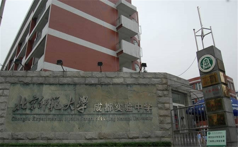 北師大成都實(shí)驗(yàn)中學(xué)近三年的錄取分?jǐn)?shù)是多少？