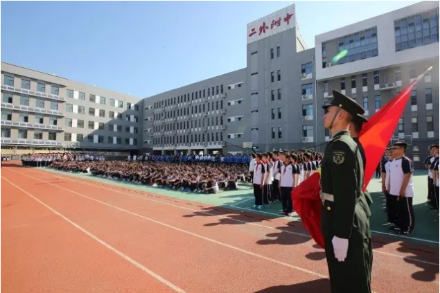 北京第二外國語學院成都附屬中學2020年的招生標準是什么？