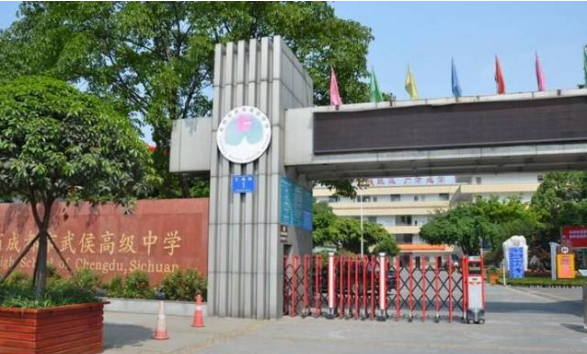 武侯高級(jí)中學(xué)的升學(xué)率是多少？