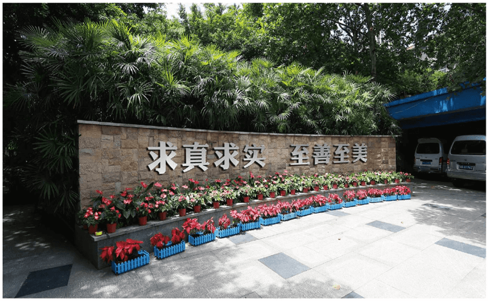 成都市第三十八中學(xué)的高中住宿怎么樣？