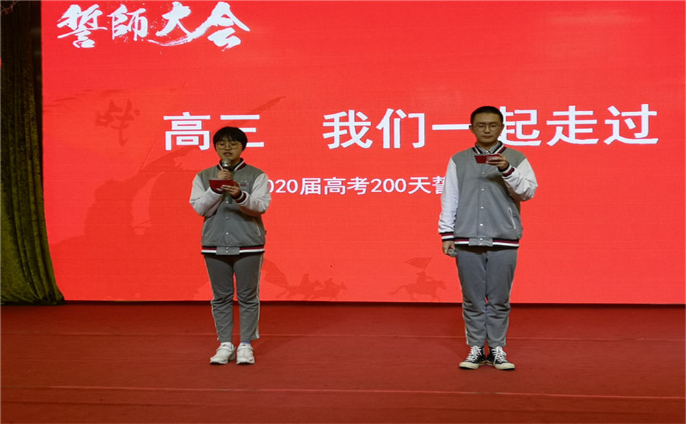北大附中成都為明學(xué)校的老師怎么樣？