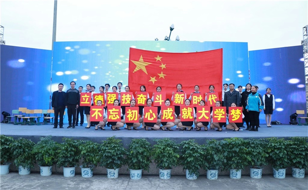 青白江中學(xué)2020年的招生計劃是多少？