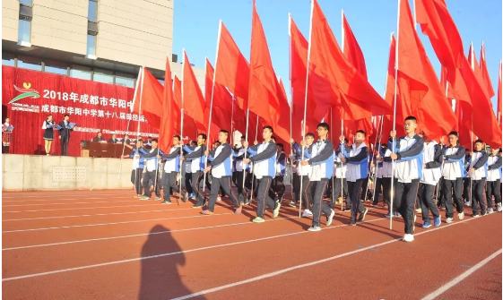 成都市華陽中學的近三年的分數(shù)線是多少？