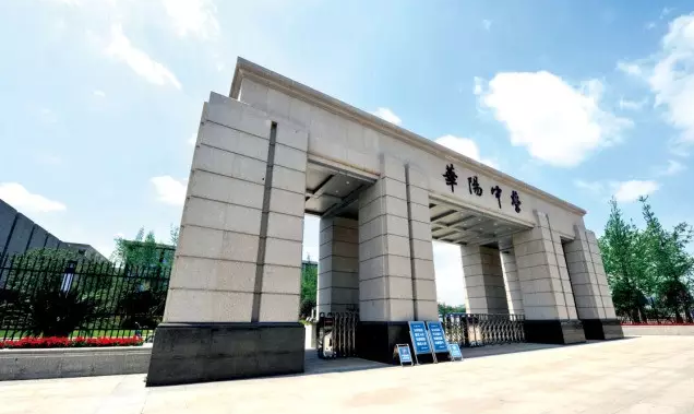 成都市華陽中學(xué)2020年的招生標(biāo)準(zhǔn)是什么？