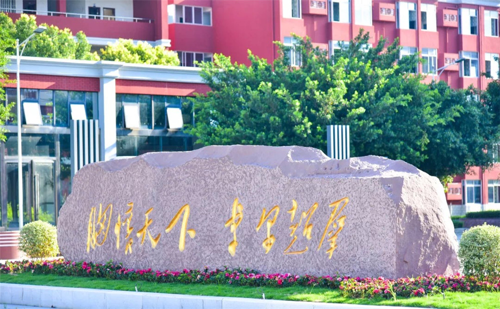 川科外國語學(xué)校高中宿舍怎么樣？
