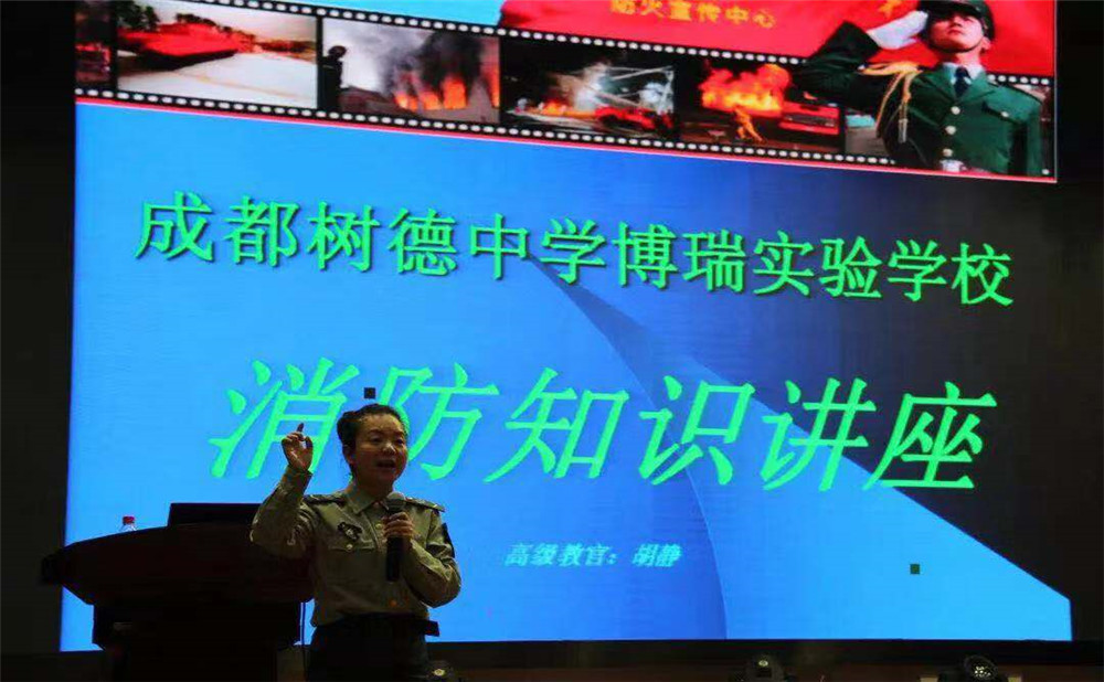 樹德博瑞實(shí)驗(yàn)學(xué)校近三年錄取分?jǐn)?shù)是多少？