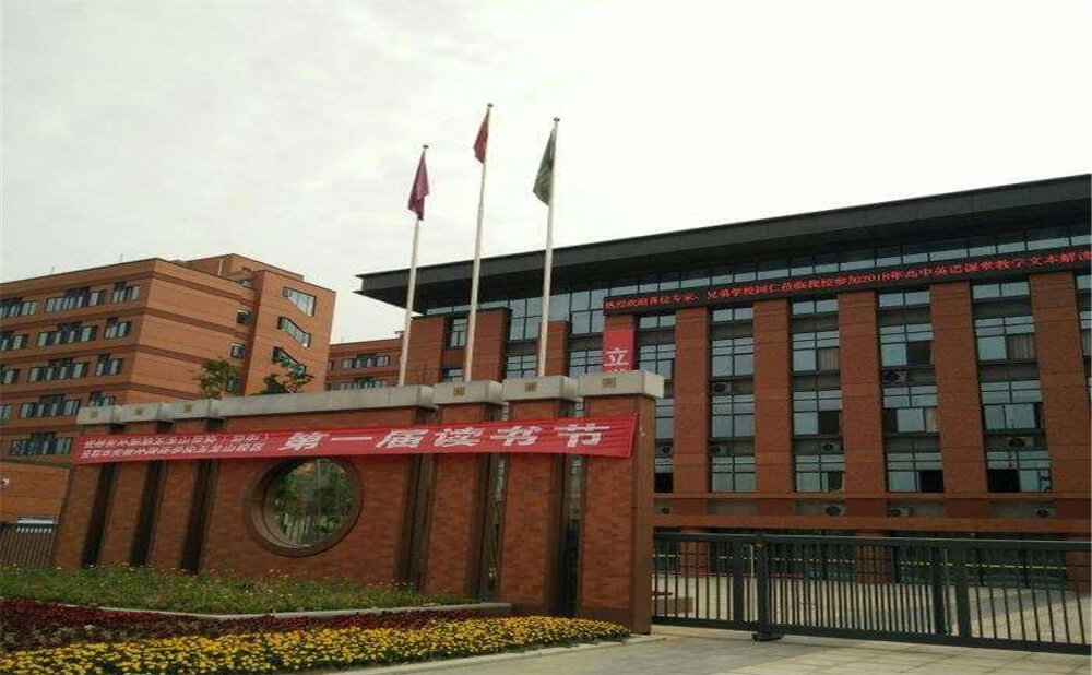 成都實外新都五龍山學校近三年的錄取分數是多少分？
