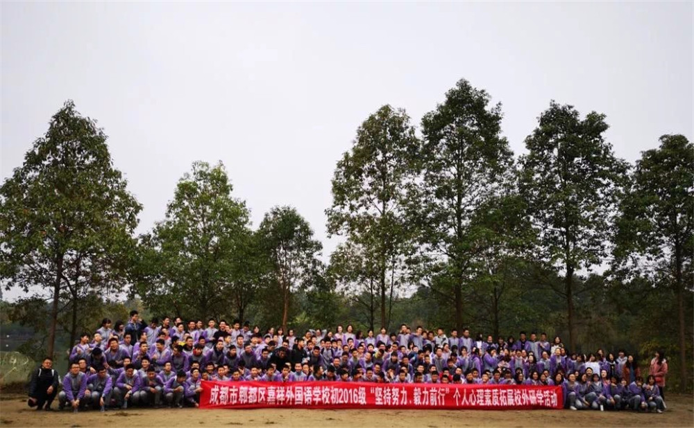 郫縣嘉祥外國語學(xué)校2020年招生標(biāo)準(zhǔn)是多少？