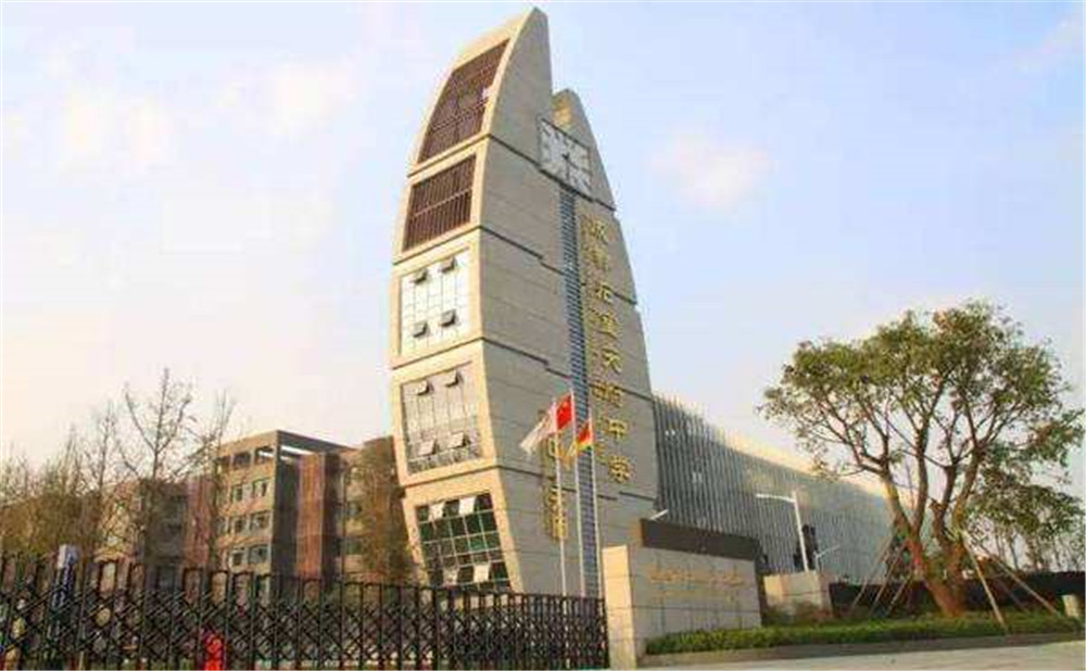 石室天府中學的學費是多少？