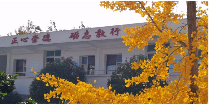 永安中學(xué)的學(xué)費是多少？"image.png"