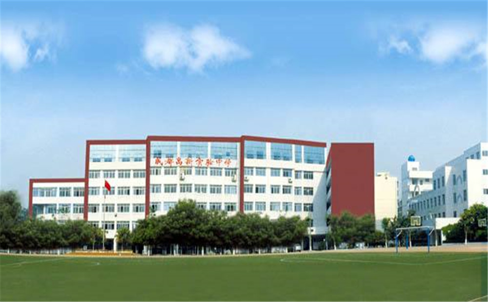 成都高新實(shí)驗(yàn)中學(xué)的學(xué)費(fèi)是多少？