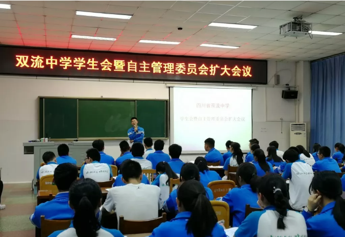 雙流中學(xué)2020年的招生標(biāo)準(zhǔn)是什么？